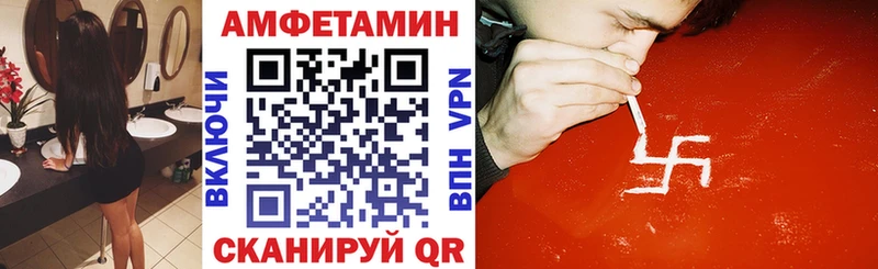 АМФ 98%  мега сайт  Избербаш 