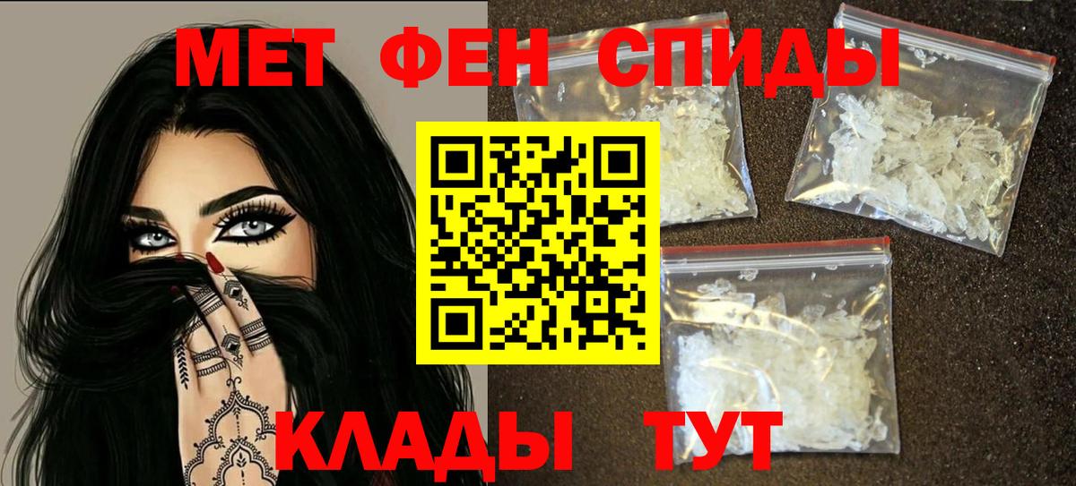 АМФ VHQ  площадка как зайти  Избербаш  АМФЕТАМИН 