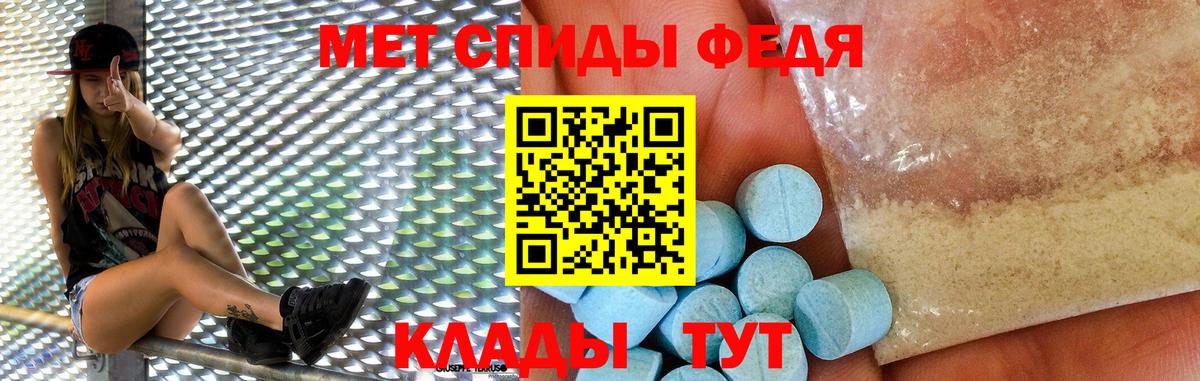Amphetamine 97% Избербаш