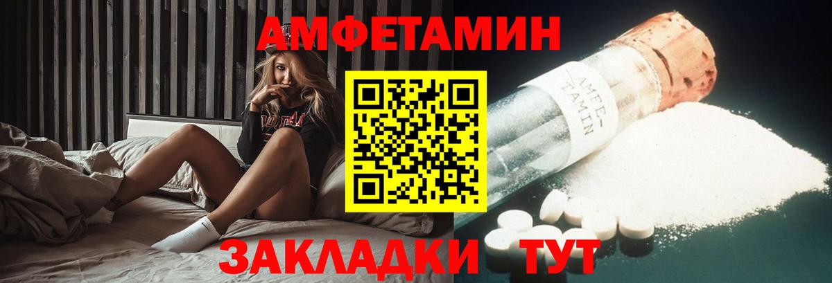 Избербаш  АМФЕТАМИН  Амфетамин  Вход с VPN  АМФЕТАМИН VHQ 