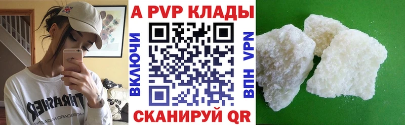 цены   Избербаш  Alpha PVP СК КРИС 
