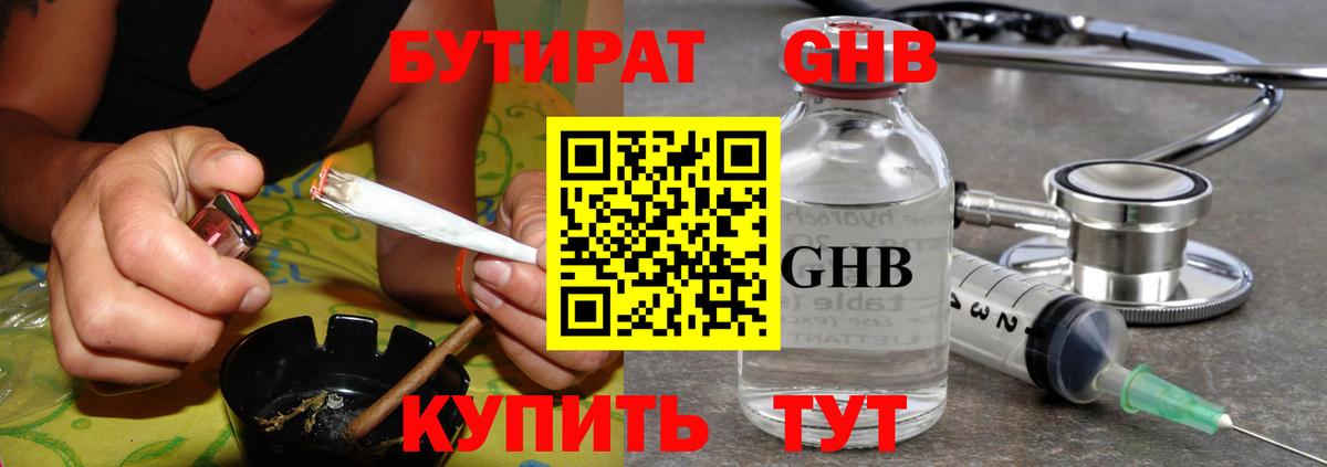Бошки Шишки  MDMA  Меф   Избербаш  ГАШИШ  Вход с VPN  Кокаин  Мефедрон 