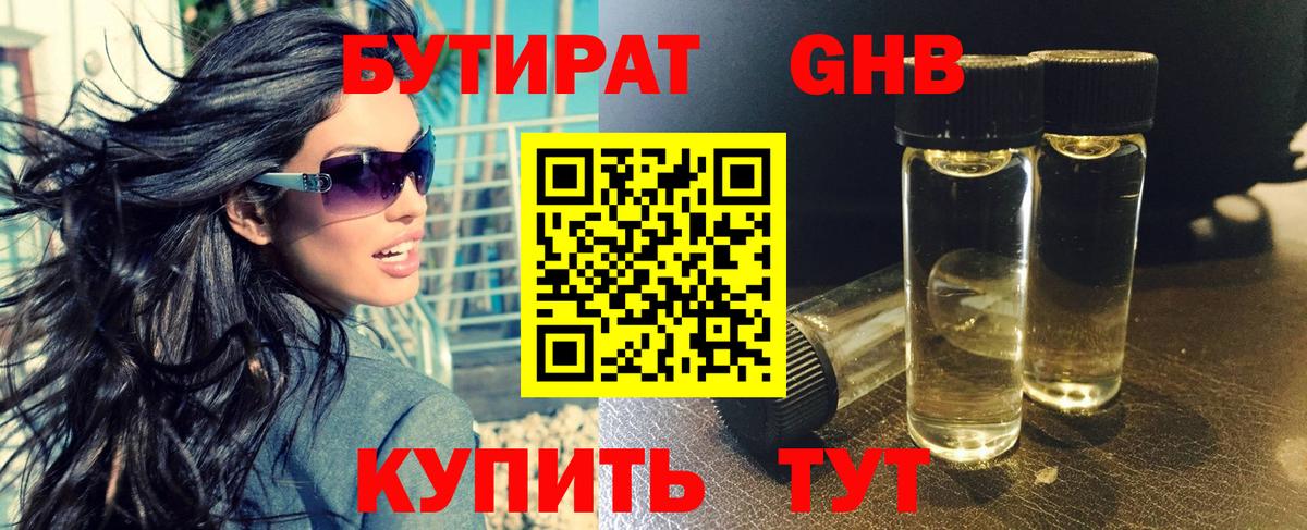 НБОМе  A-PVP СОЛЬ   Меф кристаллы  МДМА  Канабис  Гашиш  Избербаш  Мефедрон кристаллы 