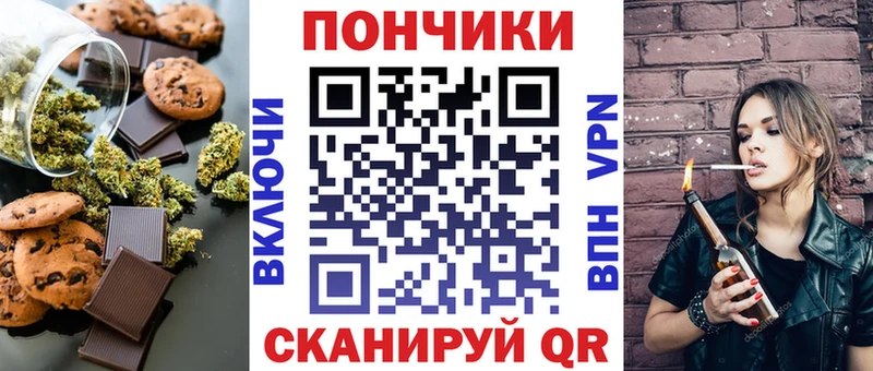 купить закладку  Избербаш  Canna-Cookies марихуана 