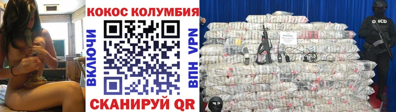 Кокаин 98%  Избербаш 