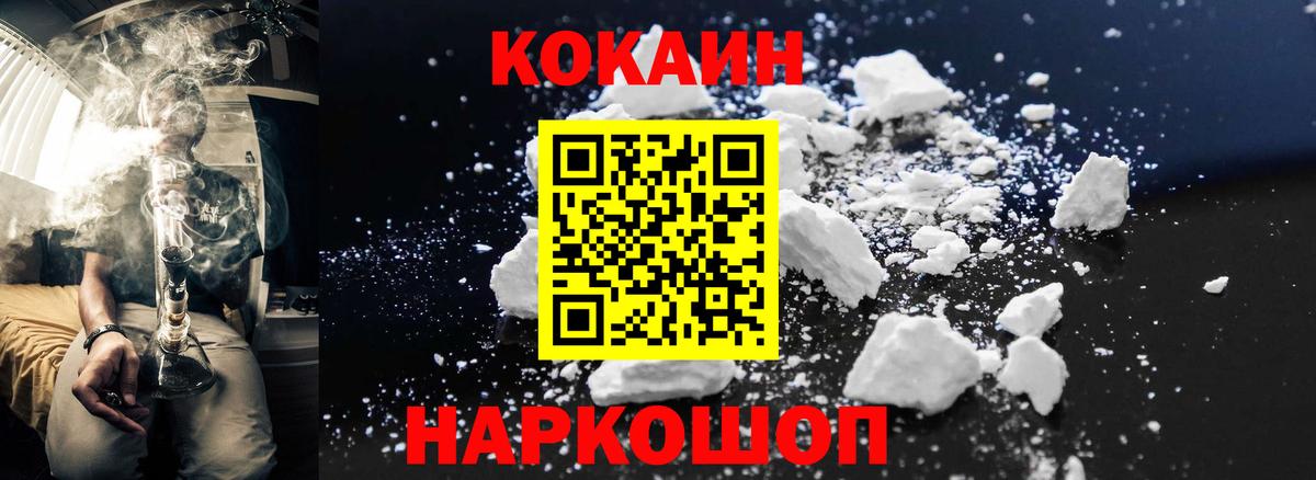Cocaine Columbia Избербаш