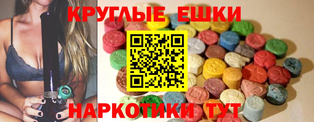 Ecstasy  Вход с VPN  Избербаш  KRAKEN ССЫЛКА  ЭКСТАЗИ 99% 