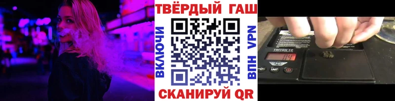 цена   Избербаш  ГАШИШ AMNESIA HAZE 