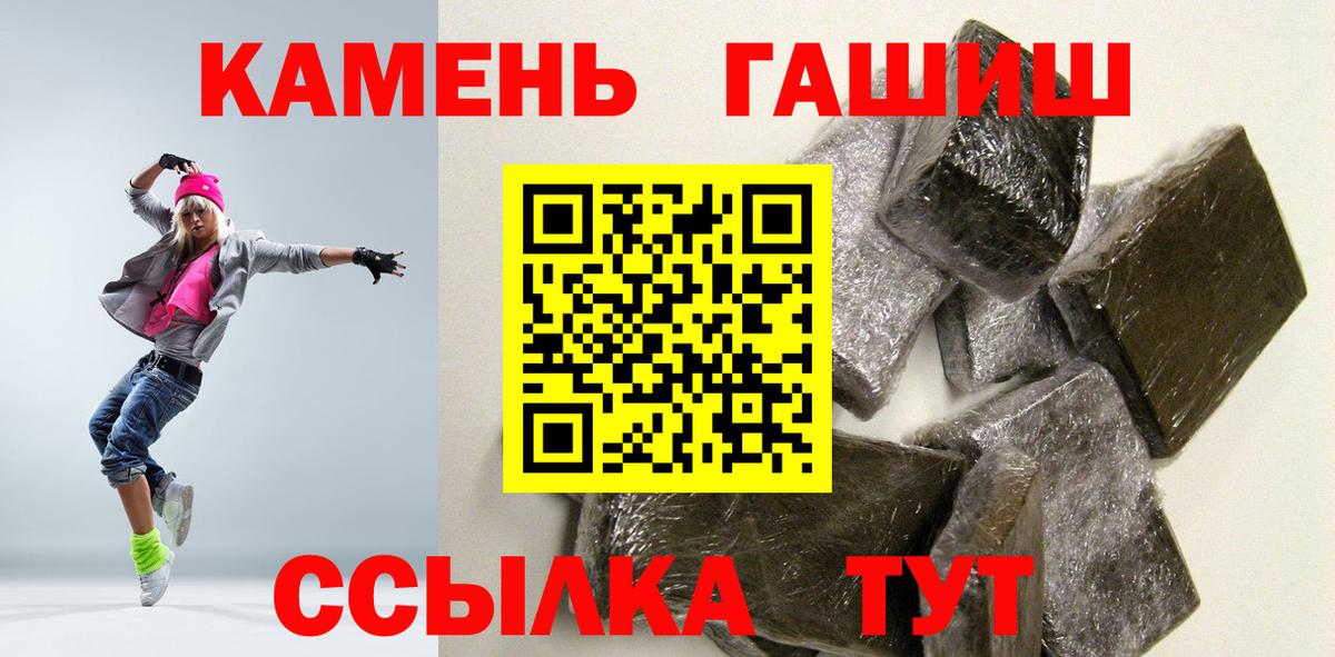 ГАШИШ Cannabis Избербаш