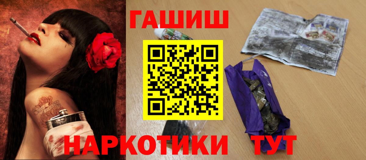 Гашиш 40% ТГК  ГАШИШ гарик  Избербаш 