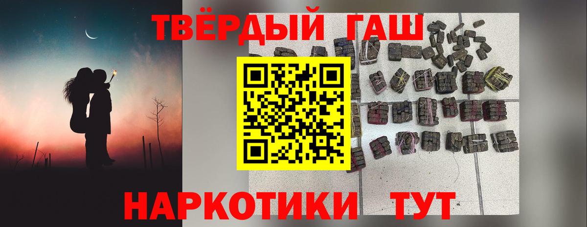 ГАШ Ice-O-Lator Избербаш