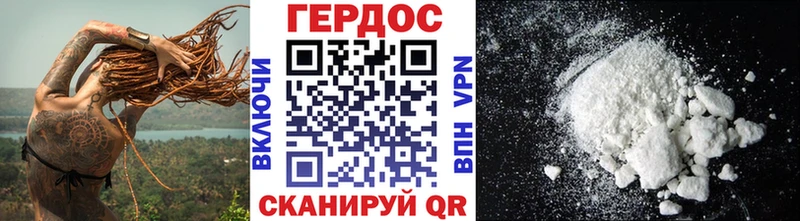 купить наркотик KRAKEN ССЫЛКА Героин Афган Избербаш