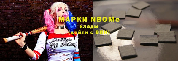 наркотики Билибино