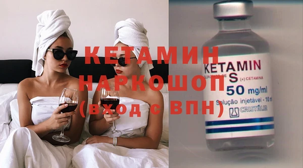 кокс Бикин