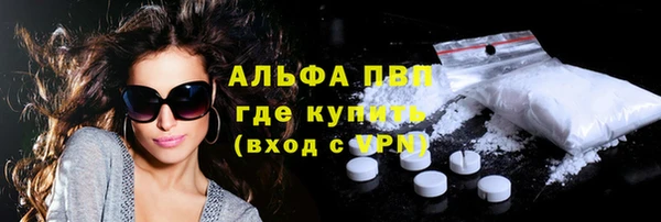 наркотики Билибино