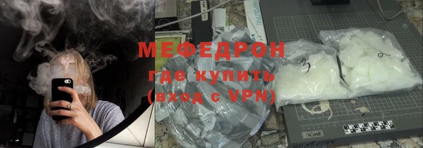 экстази Беслан