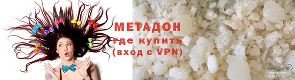 экстази Беслан