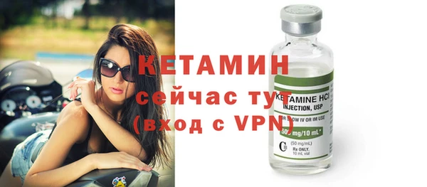 экстази Беслан