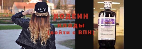MESCALINE Суровикино