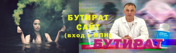 экстази Беслан