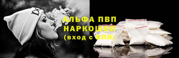 наркотики Билибино