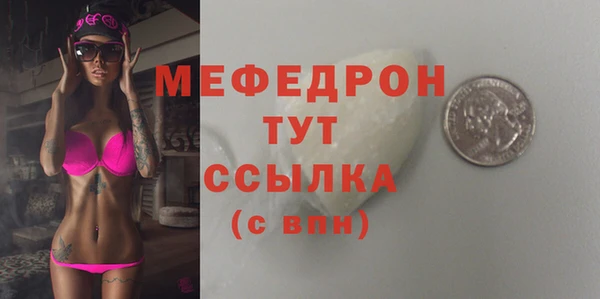 экстази Беслан