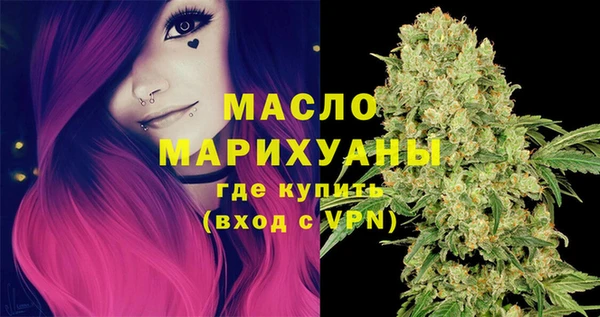 наркотики Билибино