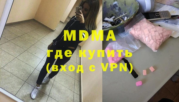 экстази Беслан