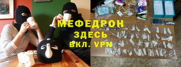 экстази Беслан
