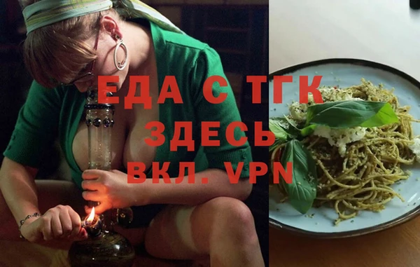 наркотики Билибино