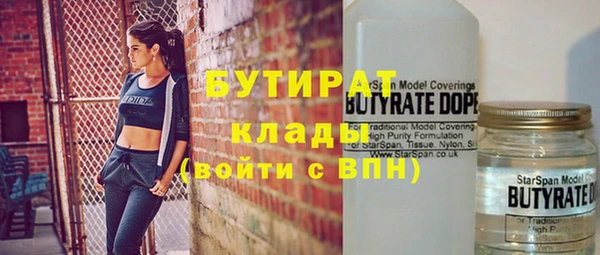 экстази Беслан