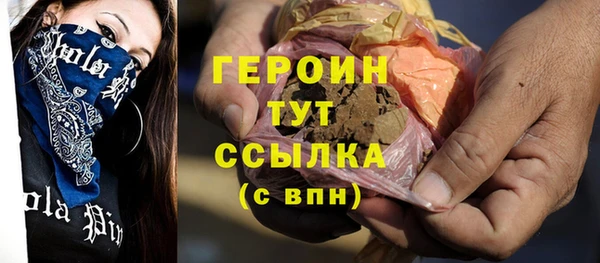 экстази Беслан