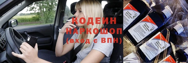 экстази Беслан