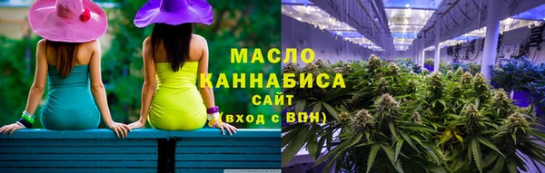 экстази Беслан