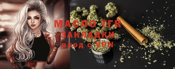 экстази Беслан