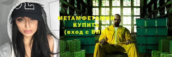 наркотики Билибино