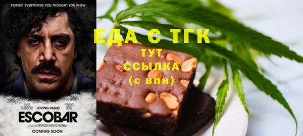 наркотики Билибино