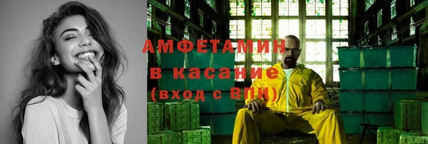 экстази Беслан