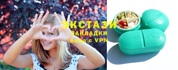 наркотики Билибино
