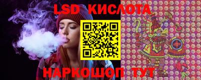 прущий лед Гатчина