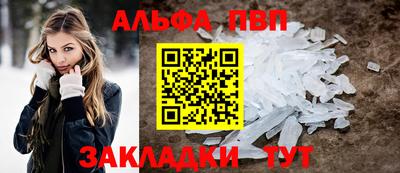 мефедрон мука Жуковский