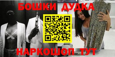 гидра Абакан