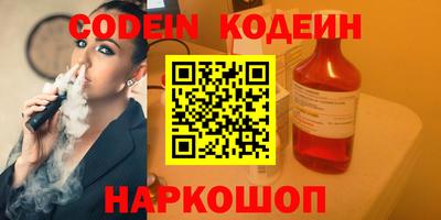 мефедрон VHQ Заводоуковск