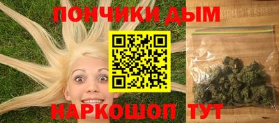 мефедрон мука Жуковский