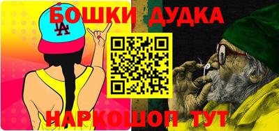 мефедрон мука Жуковский