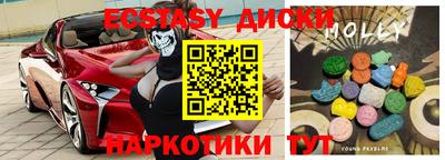 дмт Гай