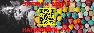 мефедрон VHQ Заводоуковск