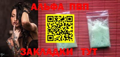 мдпв Заволжье