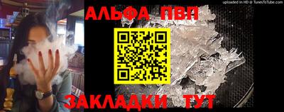 прущий лед Гатчина