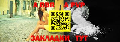 гидра Абакан